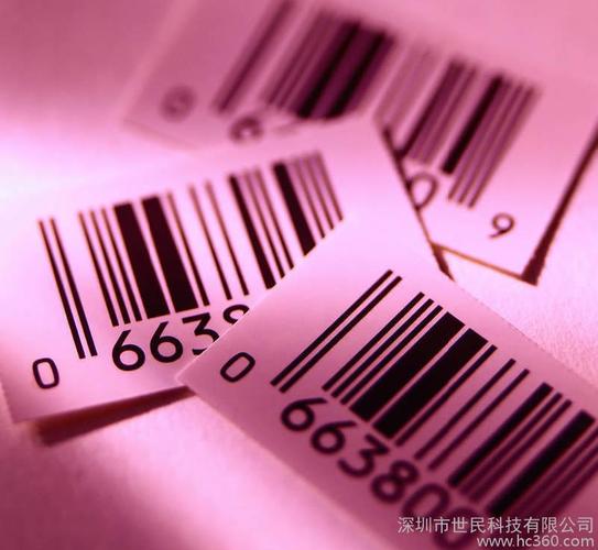 工厂定做不干胶标签贴纸 各种产品出货标签 不干胶防伪商标标签